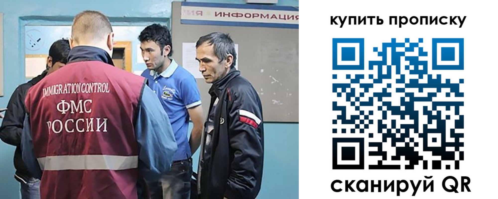 прописка от собственника в Ессентуках